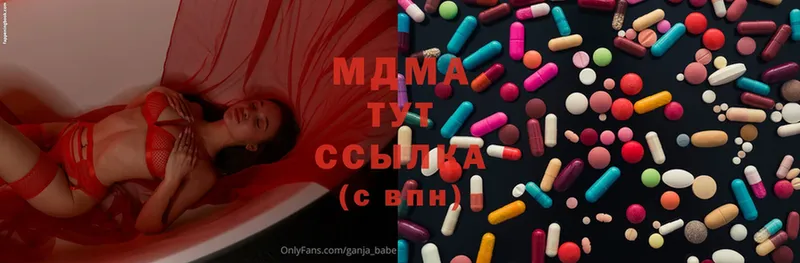 MDMA VHQ  цена   МЕГА вход  Елабуга 